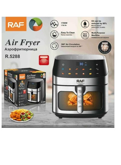 Buy Digital fryer / 8 liters - R.5288 - RAF - 1700 watts in Egypt