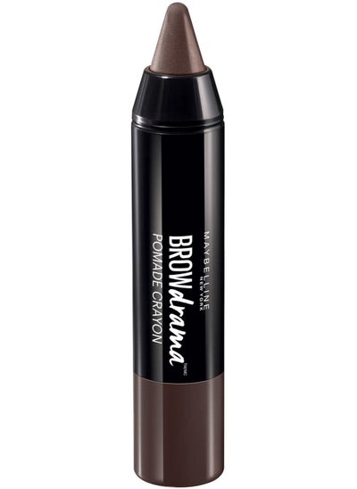 Buy brow drama pomade crayon - dark brown in Egypt