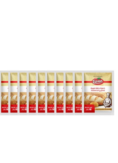 Buy Instant Dry Yeast - 10 grams - Pack of 24 in Egypt