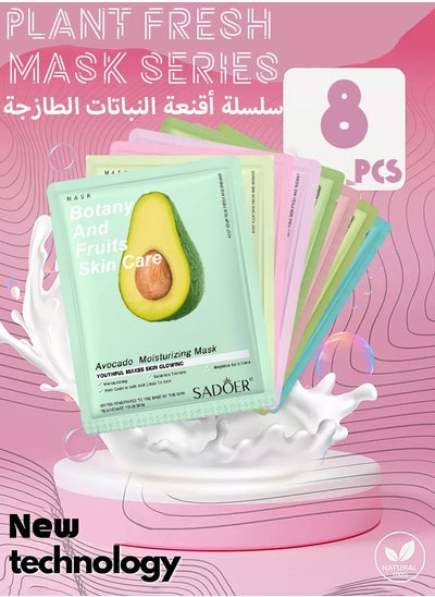 Buy Plant Nutrition Antioxidant Facial Sheet Mask-Premium Essence Moisturizing|Anti-aging Hydrating Face Masks,Clarifying,Nourishing And Firming|Face Mask Skin Care&Beauty Facial Sheet Mask,Cruelty-Free in UAE