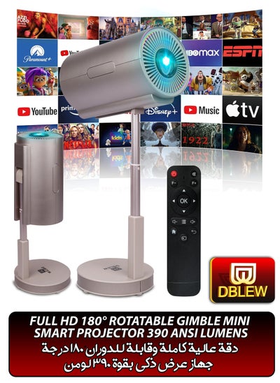 Buy HD Smart Projector 390ANSI Lumens Android 11 120 Inches Screen Display Portable Mini Cinema 120 Inches Screen Display Lamp 4K Home Movie Theater Gaming Video Presentations 180 Degree Rotating Screen Auto Keystone Mobile Phone Projection Built-in Hi-Fi Speaker in UAE