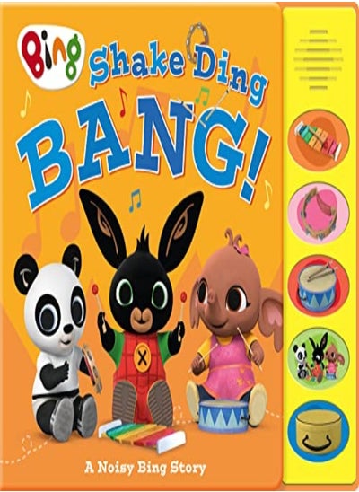 Buy Shake Ding Bang Sound Book by Harpercollins Children'S Books Hardcover in UAE