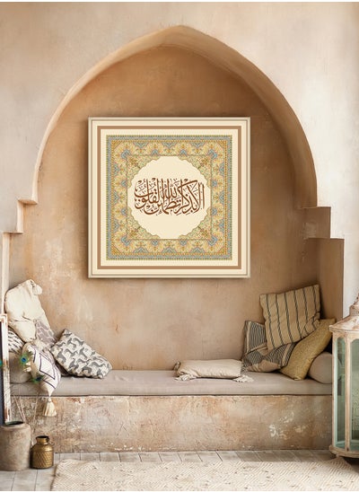 Buy Square Canvas Wall Art Stretched Over Wooden Frame with Islamic Verse Surah Ar-Ra'd Painting in Saudi Arabia