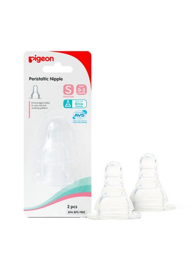 اشتري Round Hole Peristaltic Silicone Nipple, Small, Clear, 2Pcs في الامارات