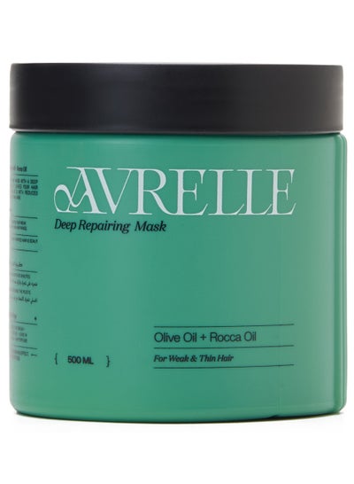 Buy Avrelle Hair Mask with olive oil & rocca oil in Egypt