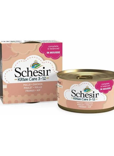 اشتري Schesir Kitten Can Mousse 3-12 Chicken Wet Food 85g في الامارات