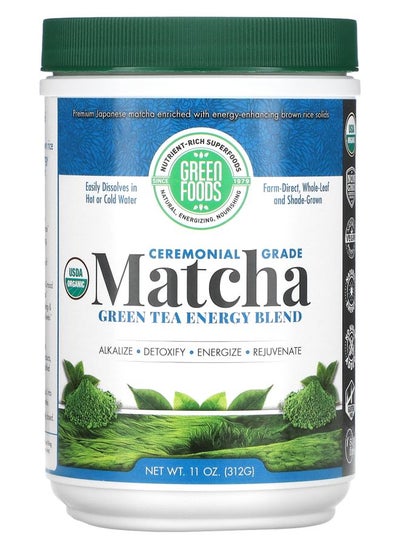 اشتري Ceremonial Grade Matcha Green Tea Energy Blend 11 oz (312 g) في الامارات