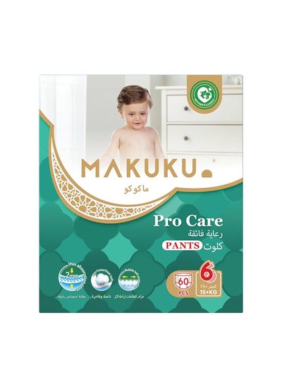 اشتري Premium Diapers Procare Pants Size 6 Xxlarge  15+ Kg  60 Pieces في السعودية