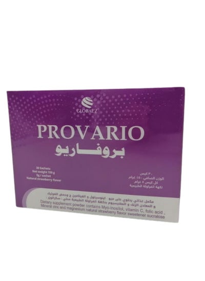 Buy Provario | 30Sachets in Saudi Arabia