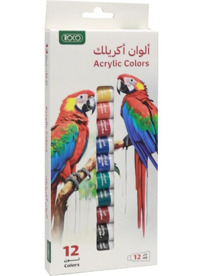 12-Piece Acrylic Color Set Multicolour price in Saudi Arabia | Noon ...