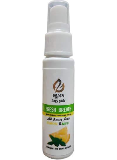 Buy Fresh Breath Spray Lemon & Mint 30ml in Egypt