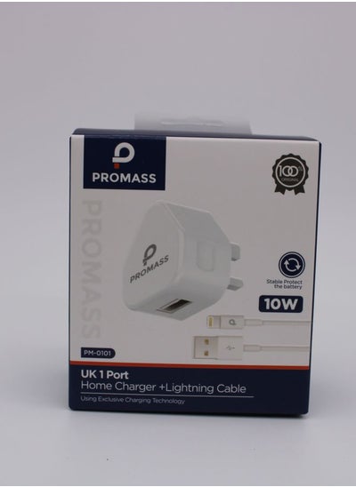 Buy UK 1 Port Home Charger and Lightning Cable 10 Watt in Saudi Arabia