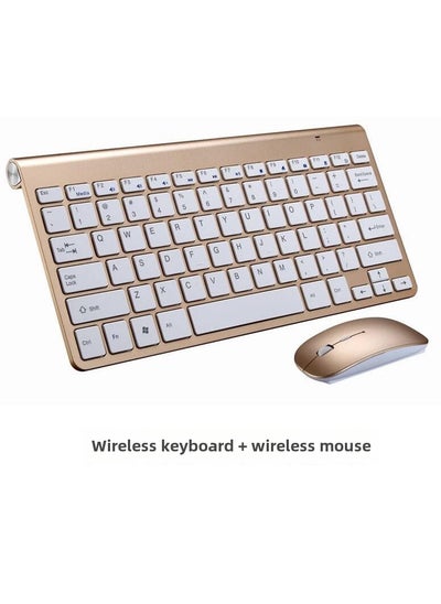 اشتري Stylish Mini Silent 2.4G Wireless Keyboard and Mouse Set Gold في السعودية