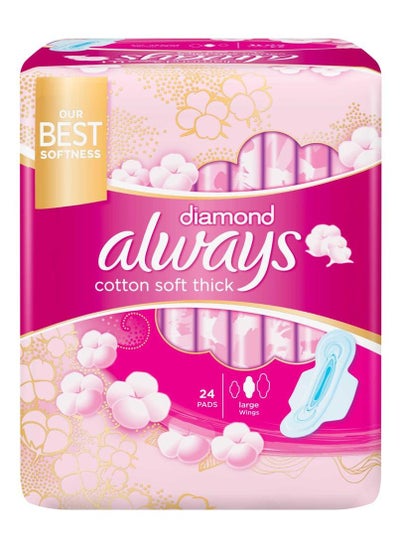 Buy Always Premium Cotton Soft Maxi Thick Large Sanitary Pads 24's in Saudi Arabia