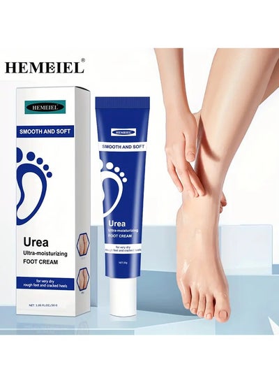 اشتري Moisturizing & Nourishing Foot Cream, Foot Balm For Cracks Prevention, In Autumn/ Winter For Women And Men في الامارات