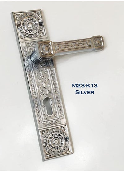 اشتري Wooden Door Handle And Door Lock For Entrance And Interior Doors Model M23-K13 (SILVER) في الامارات