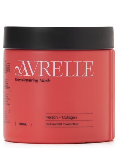 Buy Avrelle Hair Mask with keratin & Collagen in Egypt