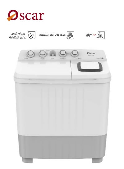 Buy Twin Tub Top Loading Washing Machine - 12 KG - White - OSCWM-12K in Saudi Arabia