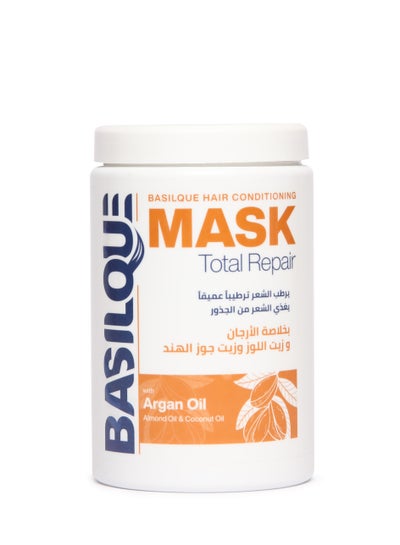 Buy Basilque hair conditioning mask with argan oil , coconut oil and almond oil, 1000 ml in Egypt