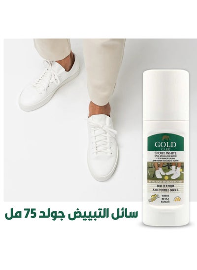 Buy White Leather & Shoe Bleach Liquid, Advanced Liquid Formula with Built-in Brush for Cleaning & Treating Shoes, Bags, White Leather Goods, 75ml in Egypt