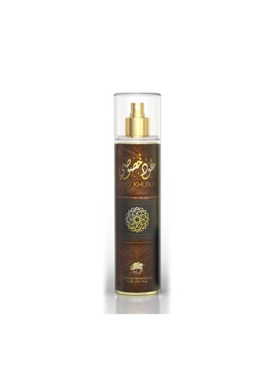 Buy Oud Khususi Fragrance Mist unisex 250ml in Egypt