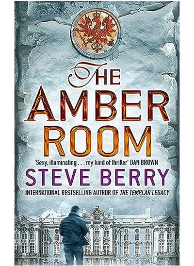 اشتري ^(RP) The Amber Room في الامارات