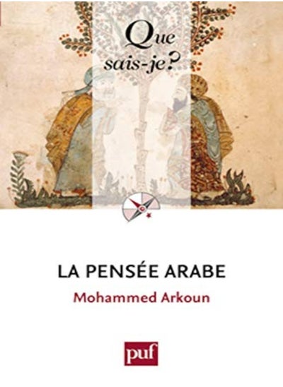 Buy La pensée arabe in UAE