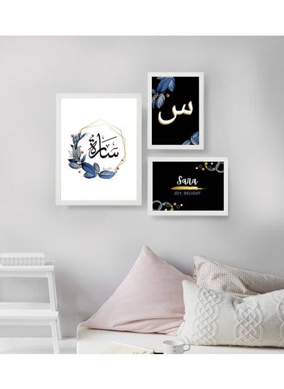 Buy Set of 3 Poster Frames Sara Name Calligraphy Wall Art in Egypt