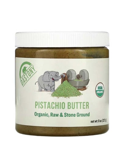 Buy Pistachio Butter 8 oz 227 g in UAE