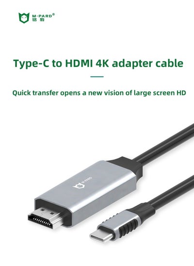 اشتري كابل USB C إلى HDMI بطول ٢ متر، منفذ يو إس بي ٣,١ من النوع سي ثاندربولت ٣ إلى إتش دي إم آي ٤ كي بسرعة ٦٠ هرتز محول فائق الوضوح متوافق مع سلسلة ايفون 16/15، ايباد برو / اير / ميني، سامسونج S24 S23 الترا / جالاكسي زد، ماك بوك برو، ديل إكس بي اس، هواوي اسود في الامارات