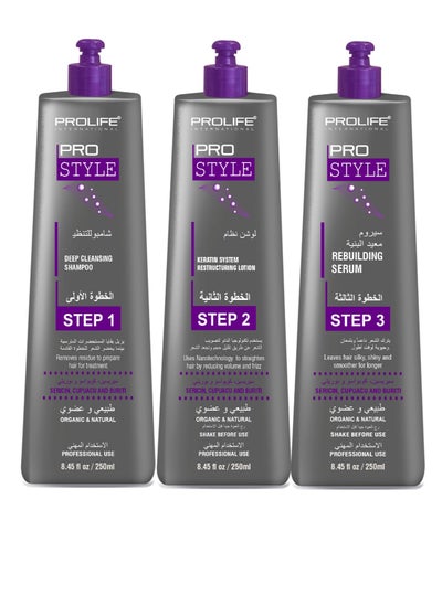 Buy PROSTYLE Hair Keratin Straightener Kit for Very Rough and Thick Hair contain Silk Worm Protein, Buriti Oil, and Cupuacu Butter, No Bad Smell or Eye Irritation, Registered by Dubai Municipality & Saudi FDA Made In Brazil 250ml X3 in UAE