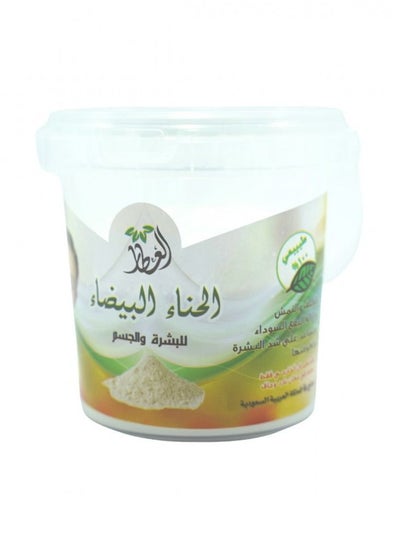 Buy White henna for skin and body 100 gm in Saudi Arabia