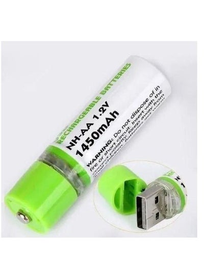 Buy USB Rechargeable AA Batteries - Set of 2 Pieces in Egypt