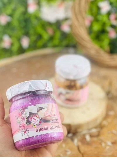Buy Pedicure La Rouge salts to remove dead skin and lighten the feet in Egypt