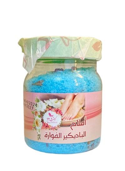 Buy Pedicure La Rouge salts to remove dead skin and lighten the feet in Egypt