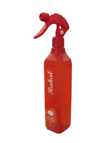 Buy Rahal Red Fragrance Color Air Freshener For Car Home Office, Long Duration in Saudi Arabia