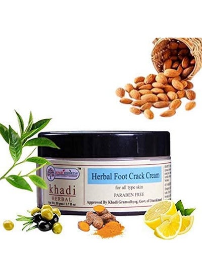 Buy Herbal Natural Foot Crack Cream Combo Set Pack Of 50Gm X 2 =100 Gms in UAE