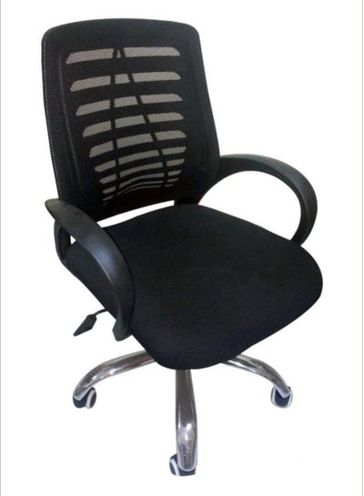 Buy FOX Medical Mesh Chair Without Head-Big Metal Star in Egypt