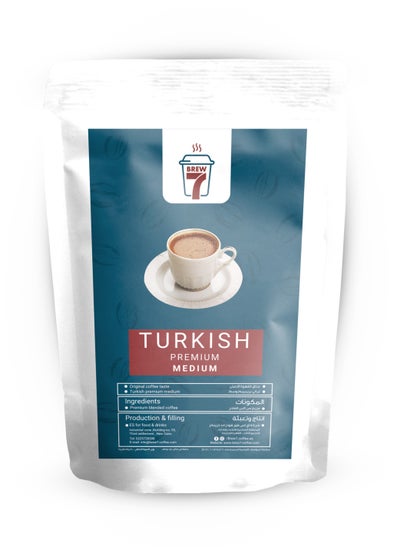 اشتري Turkish Coffee Premium Plain Medium 1 kg في مصر