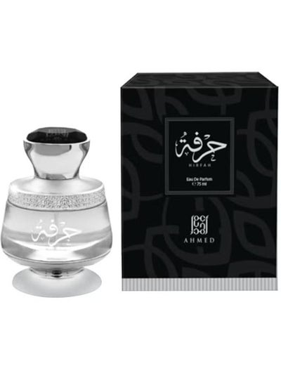 اشتري عطر حرفة 75 مل في الامارات