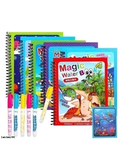 Buy Magic Water Drawing Book with Magic Pen - Animal Design Drawing Series-Magic coloring book for children, multiple in Egypt