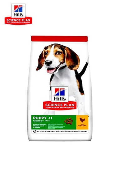 Buy Science Plan Puppy Medium Chicken Dog -14 kg in UAE