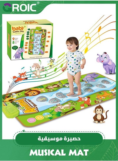 اشتري Baby Music Mat Toys, Montessori Toy Toddlers Dance Pad for Kids Sensory Step & Sing Floor Mat Early Educational Toys for Kids,Play Mat for Kids في الامارات