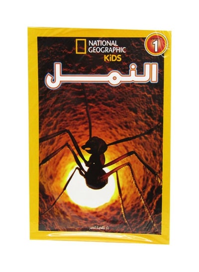 Buy National Geographic Kids Readers In Arabic - Ants Level 1‏ in Egypt