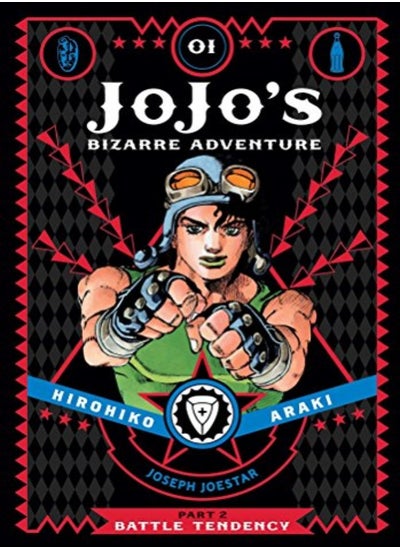 Buy Jojos Bizarre Adventure Part 2 Battle Tendency Volume 1 in UAE