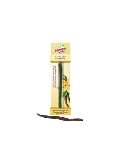 اشتري Bayara Vanilla Pods 3g في الامارات