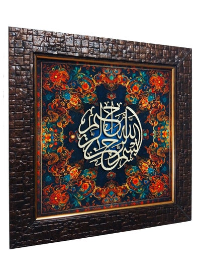 Buy Islamic Wall Art in UAE