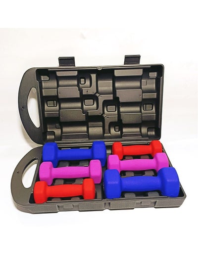 اشتري Dumbbell Set With Hard Plastic Case Includes 3 Pairs And A Hard Travel Carry Storage Case في السعودية