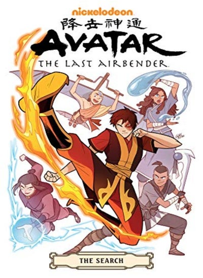 اشتري Avatar: The Last Airbender - The Search Omnibus في الامارات