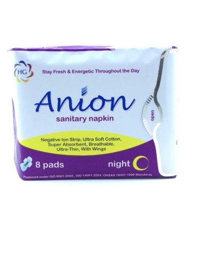 Buy Negative Ion Sanitary Napkin Night Use 8 Pads in UAE